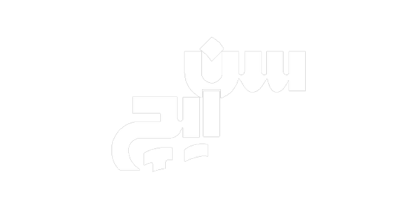 سن ایچ
