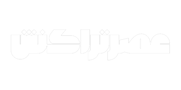 عصر تراکنش