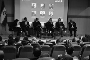 همایش گراف دی